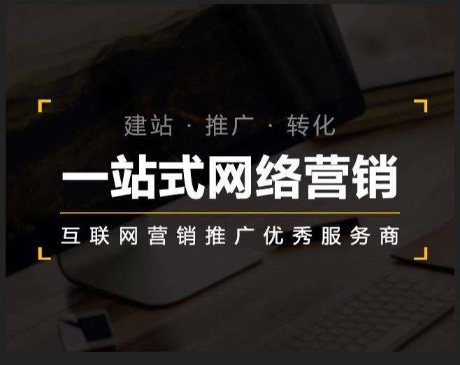澄江企业如何怎么利用网络推广抓取潜在客户