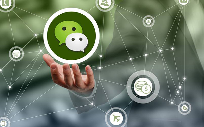 澄江浅析微信开发可以为企业带来的几个作用