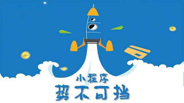 澄江微信小程序开发如何助力传统零售商突破经营难题