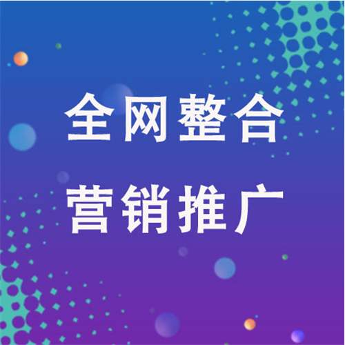 澄江企业网络推广老是没有客户的原因是什么呢