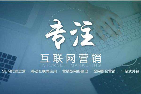 澄江电商行业做网络推广需要具备的条件有哪些